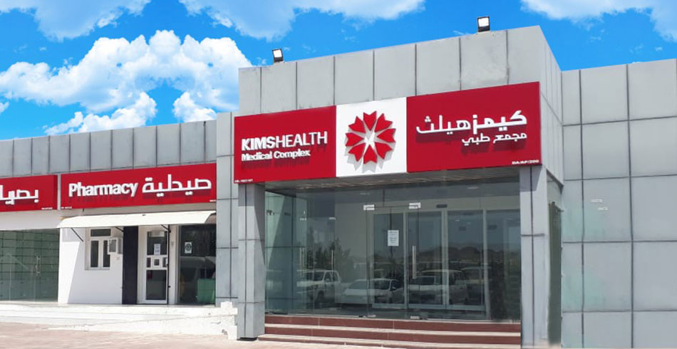 mobile background avatar --KIMSHEALTH Oman Hospital